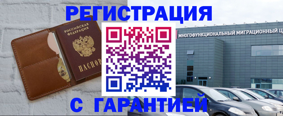 регистрация для дет. сада в Николаевске-на-Амуре