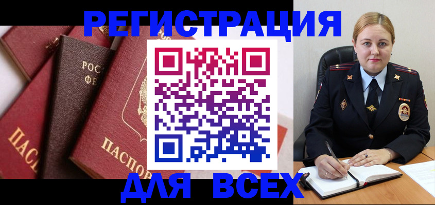 форма 3 в Николаевске-на-Амуре